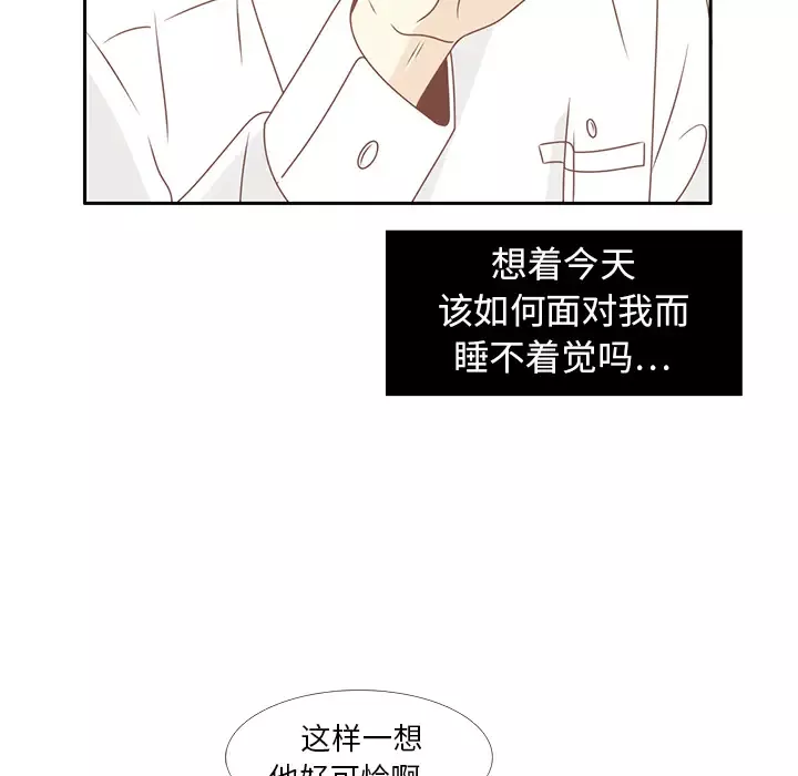 各自的春天第13话