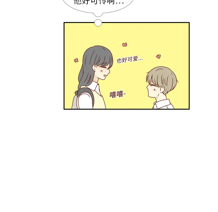 各自的春天第13话