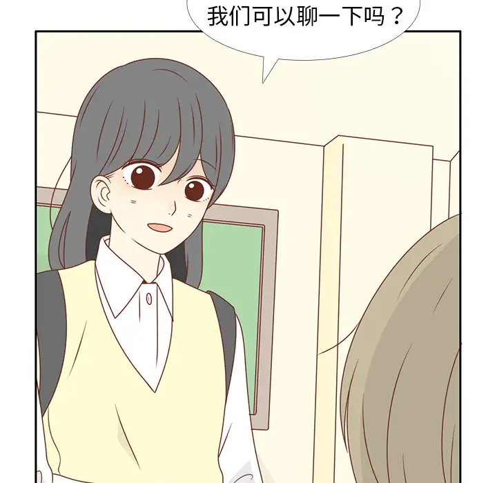 各自的春天第13话
