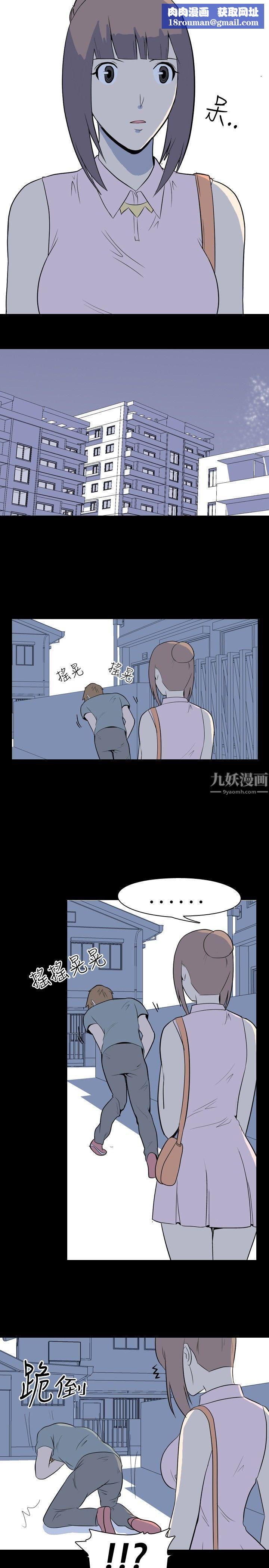 我的色色夜说第11话-暗恋[上]
