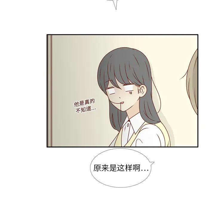 各自的春天第13话