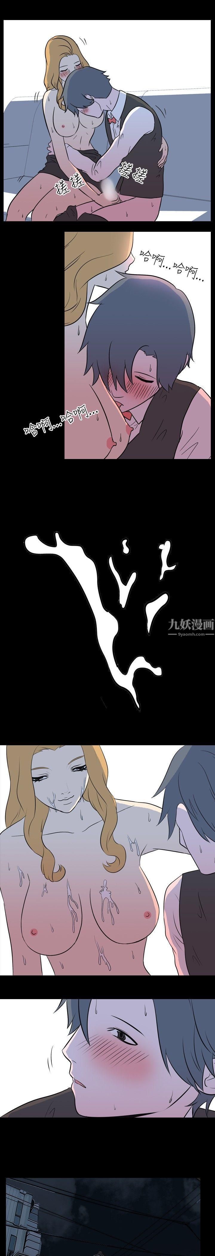 我的色色夜說第15話-可怕的酒店姊姊[中]