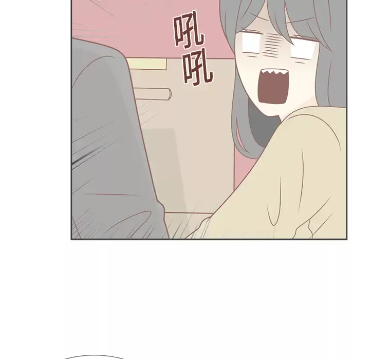 各自的春天第13话