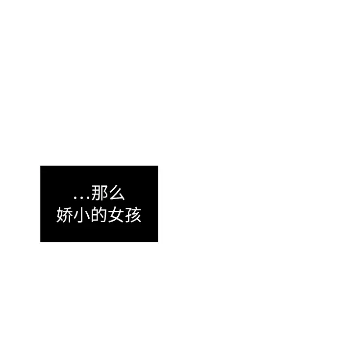 各自的春天第13话