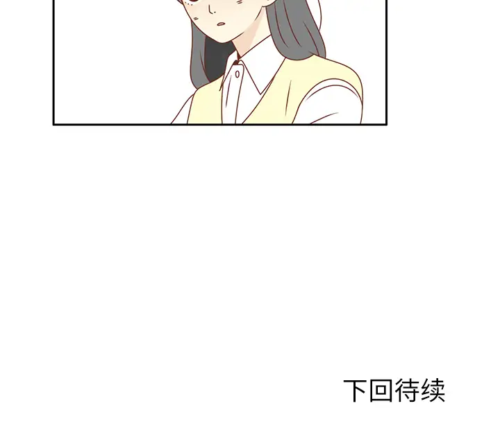 各自的春天第13话