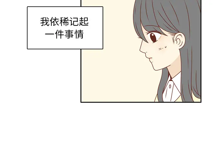 各自的春天第14话