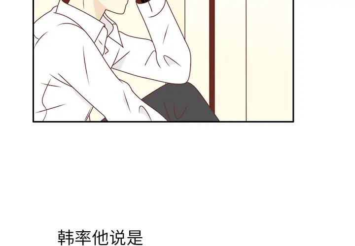 各自的春天第14话