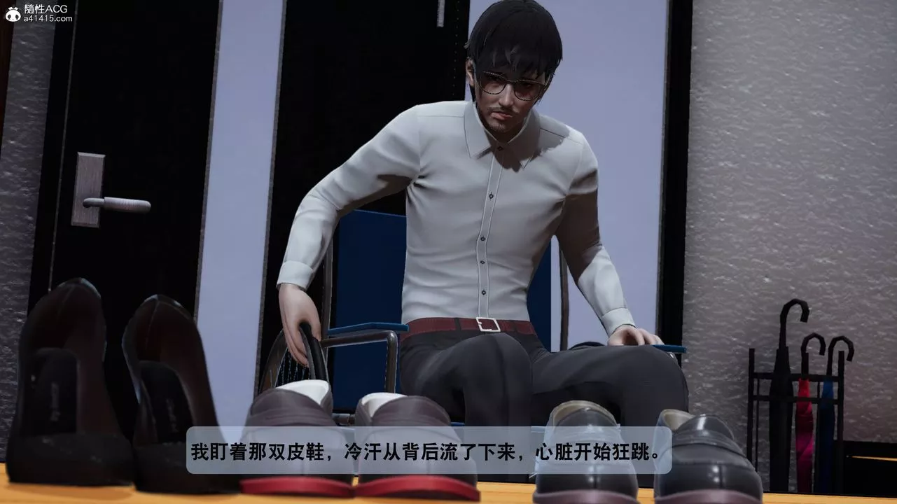 [3D]一夜暴富番外-借金母女第05章-03話