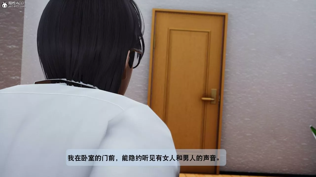 [3D]一夜暴富番外-借金母女第05章-03話