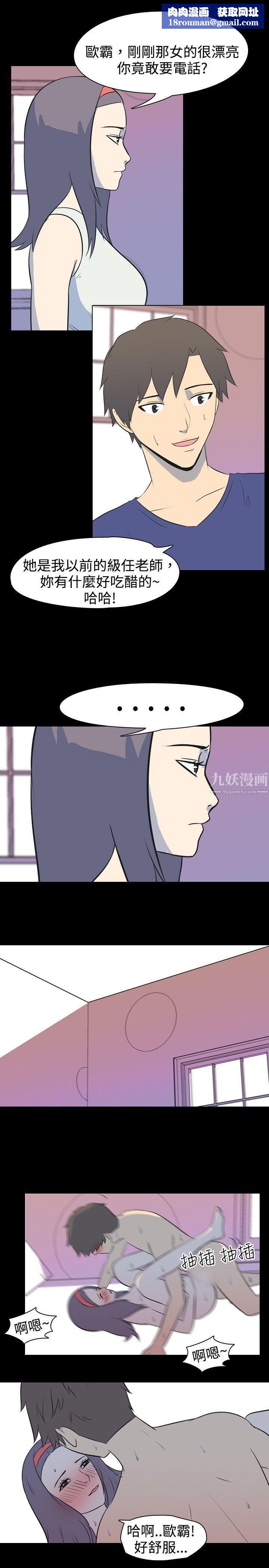 我的色色夜說第18話-恩師[中]