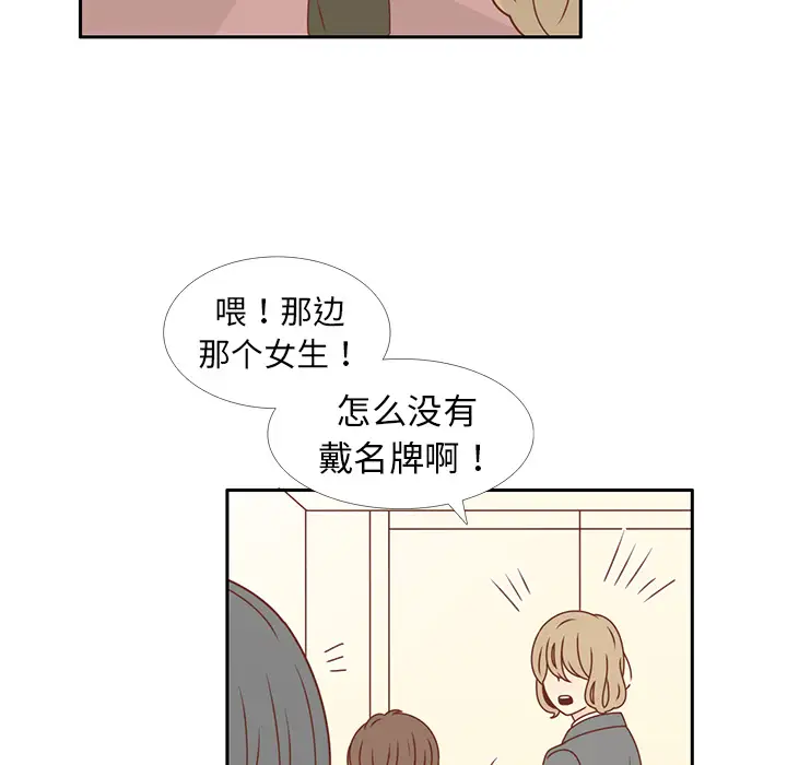 各自的春天第14话