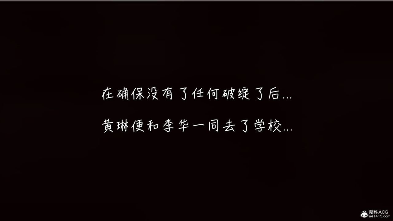 [3D]艷妻沈淪第11話