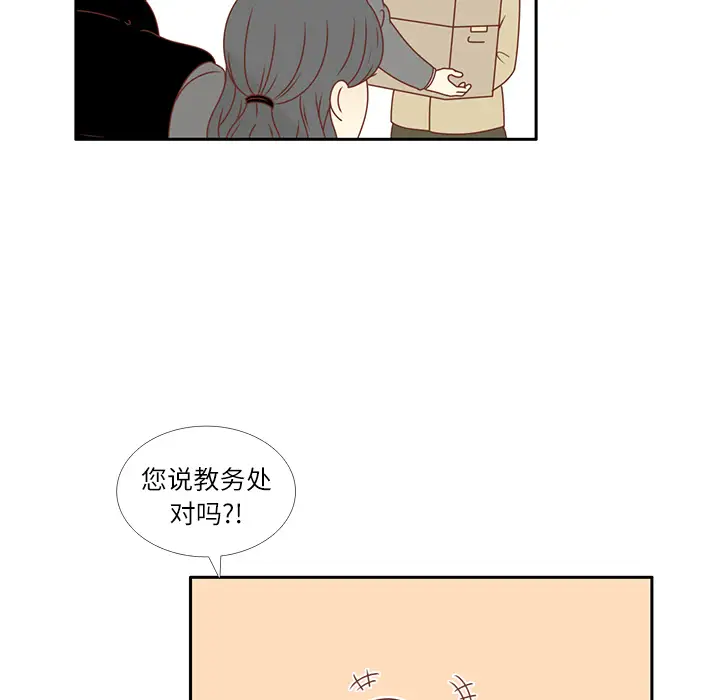 各自的春天第14话