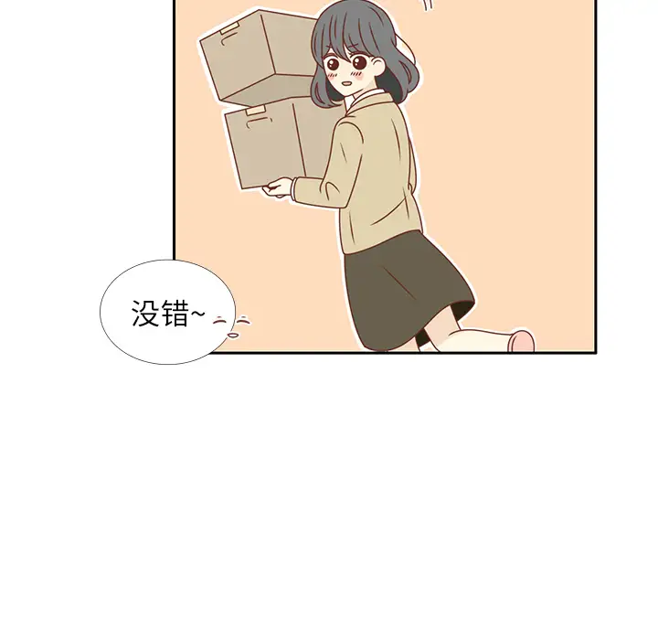 各自的春天第14话