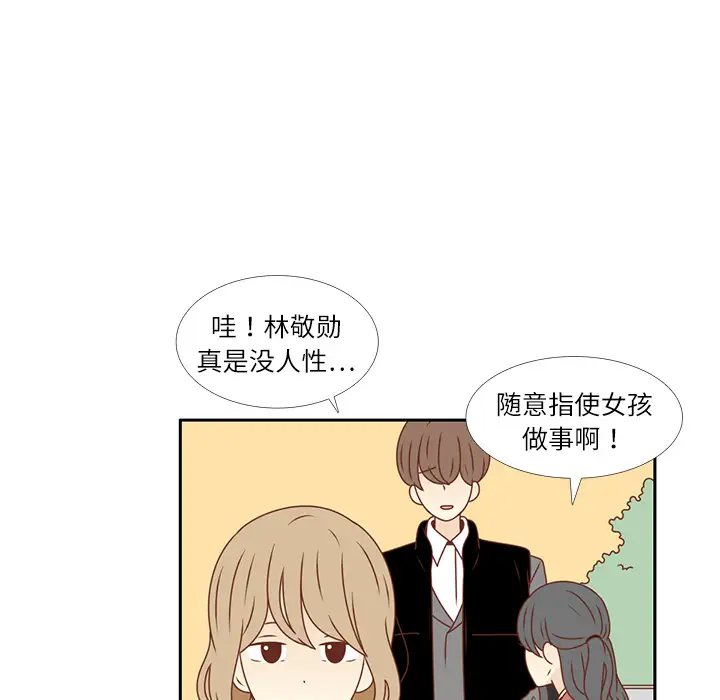 各自的春天第14话