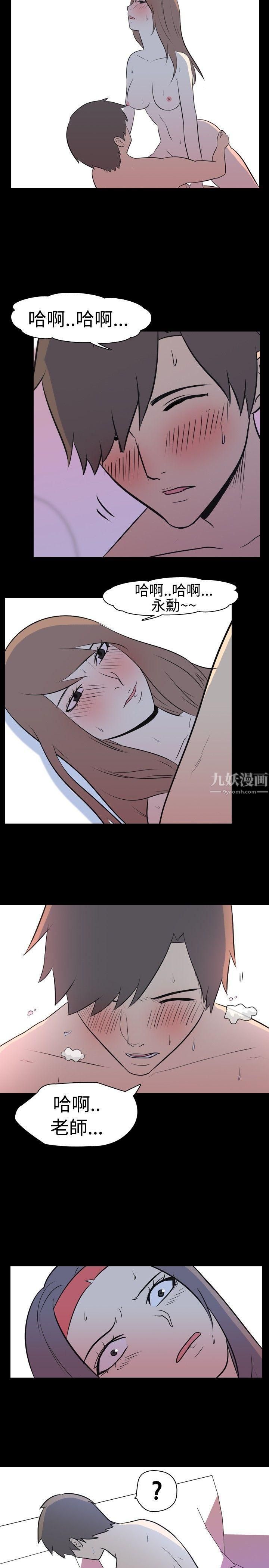 我的色色夜说第19话-恩师[下]