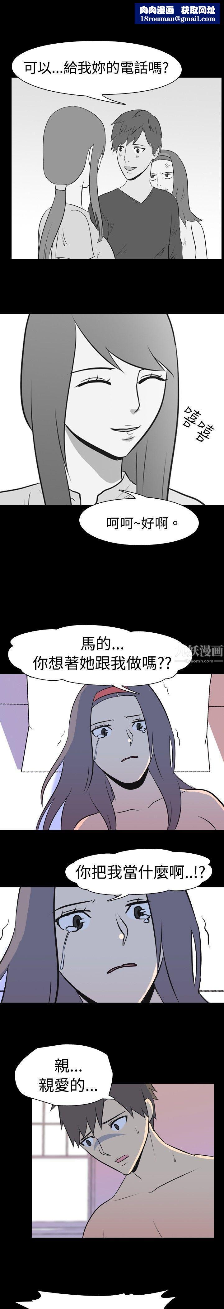 我的色色夜說第19話-恩師[下]