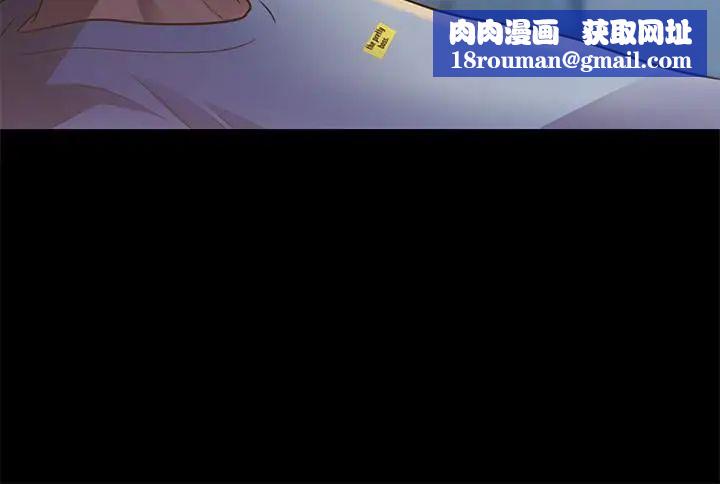 朋友,女朋友第68话-到底发生什么事了！