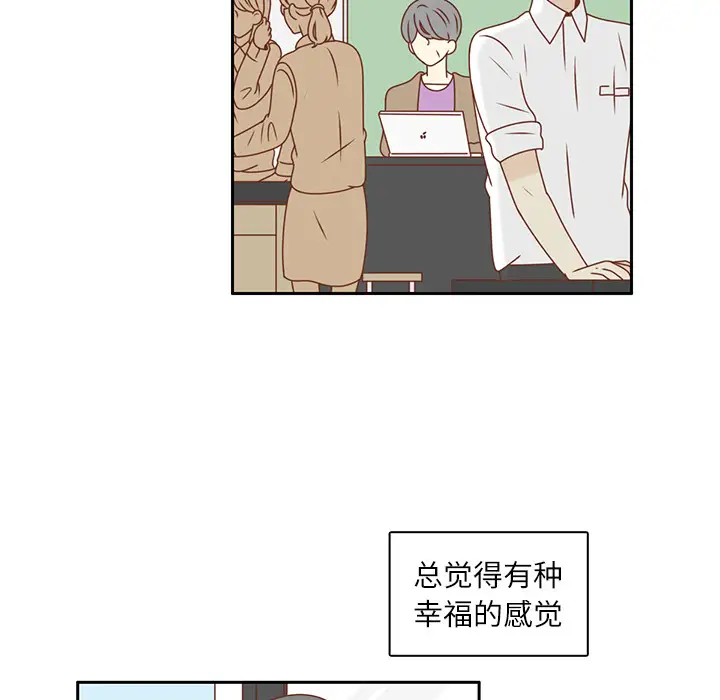 各自的春天第14话