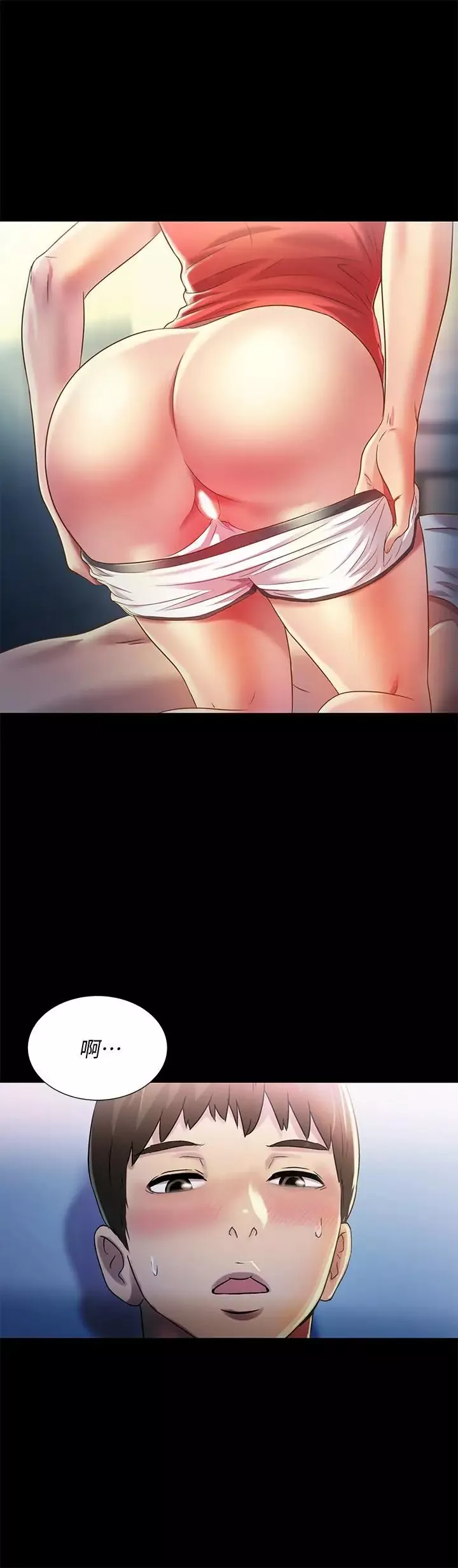 朋友,女朋友第68話-到底發生什麼事了！