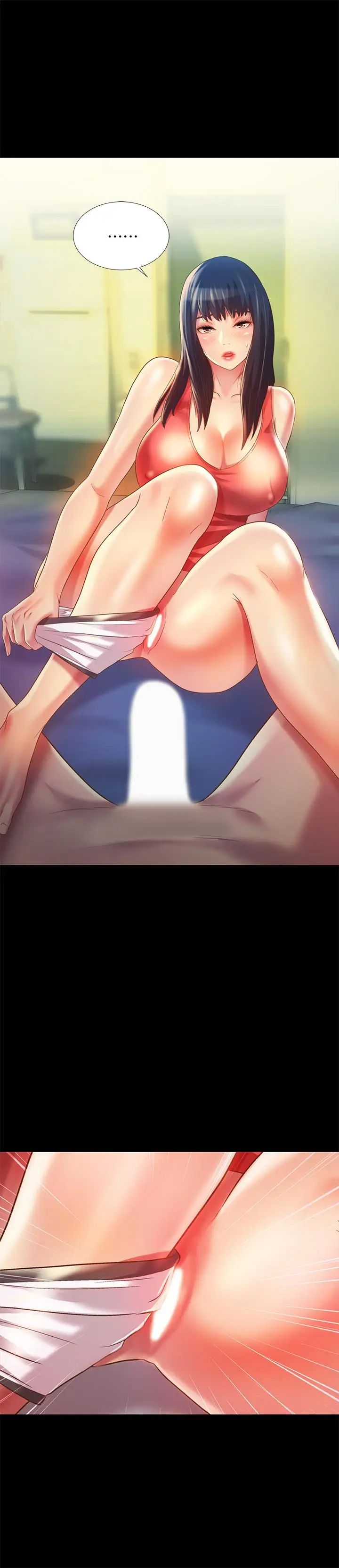 朋友,女朋友第68话-到底发生什么事了！