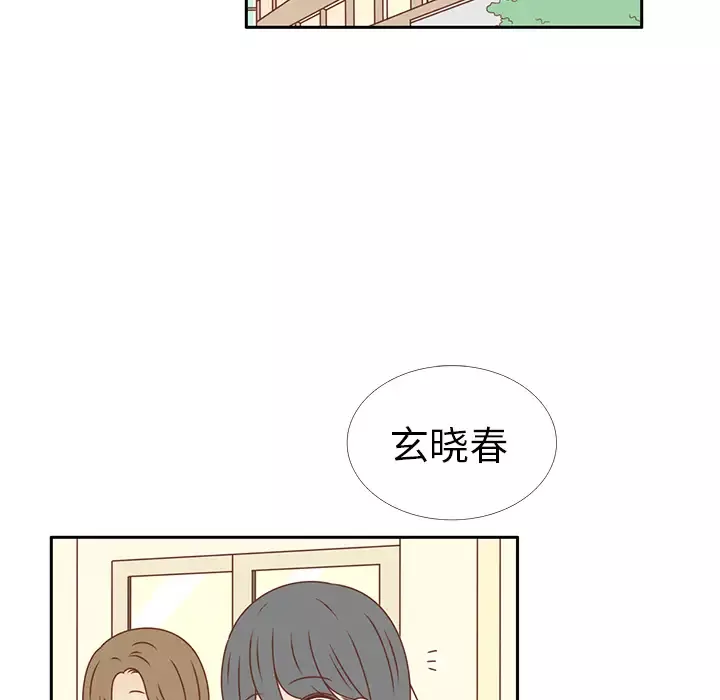 各自的春天第14话