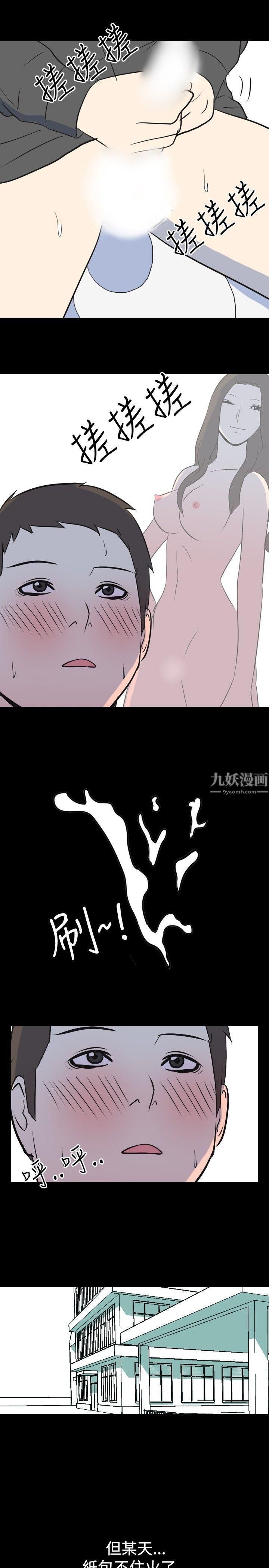 我的色色夜说第21话-女兵[中]