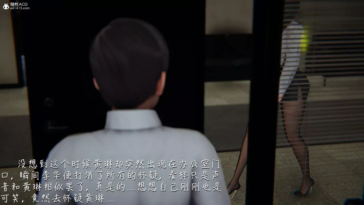 [3D]艷妻沈淪第11話