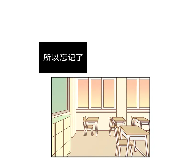 各自的春天第14话