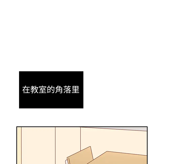各自的春天第14话