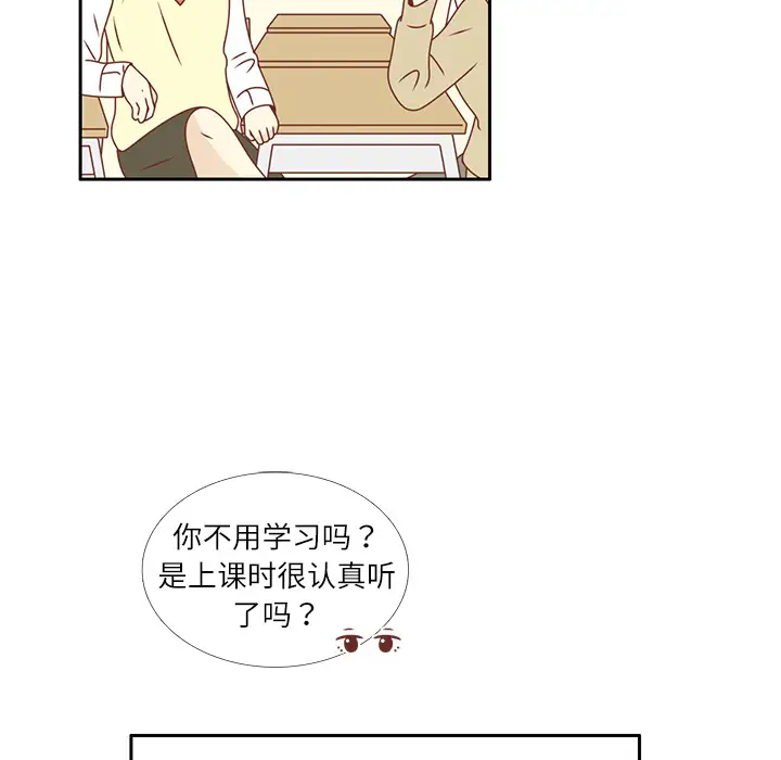 各自的春天第15话