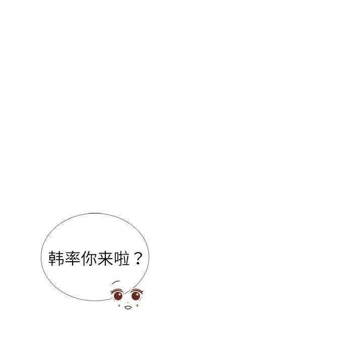 各自的春天第15话