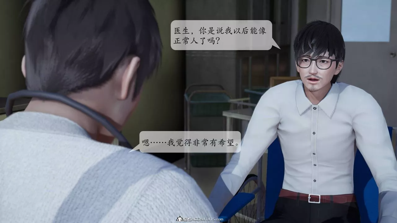 [3D]一夜暴富番外-借金母女第06章-01話