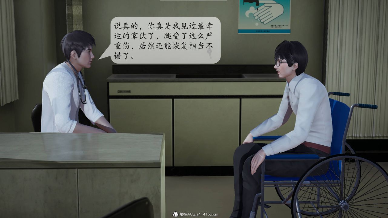 [3D]一夜暴富番外-借金母女第06章-01话