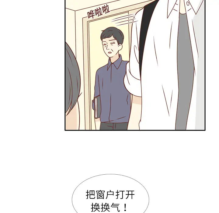 各自的春天第15话