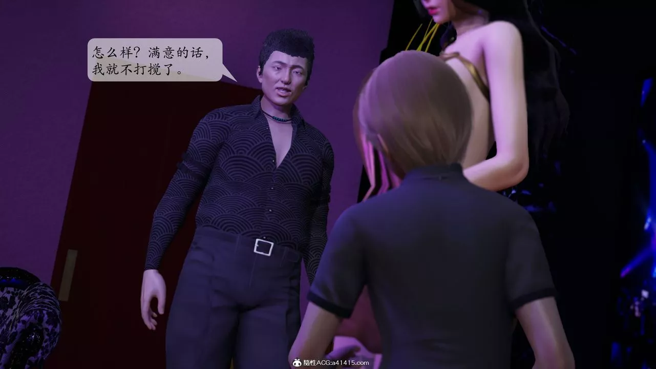 [3D]一夜暴富番外-借金母女第06章-01話