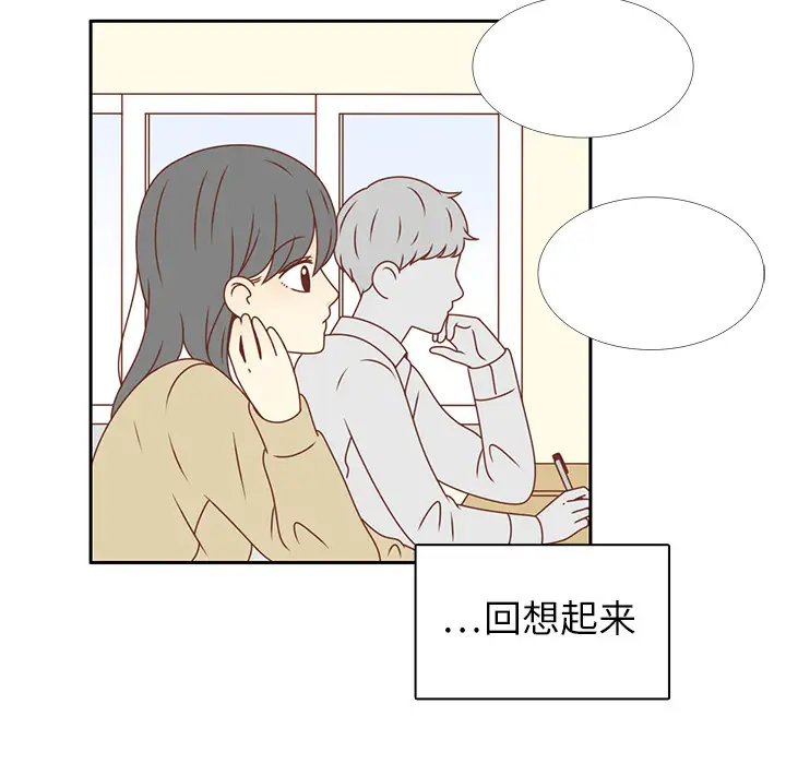 各自的春天第15话