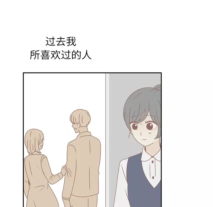 各自的春天第15话