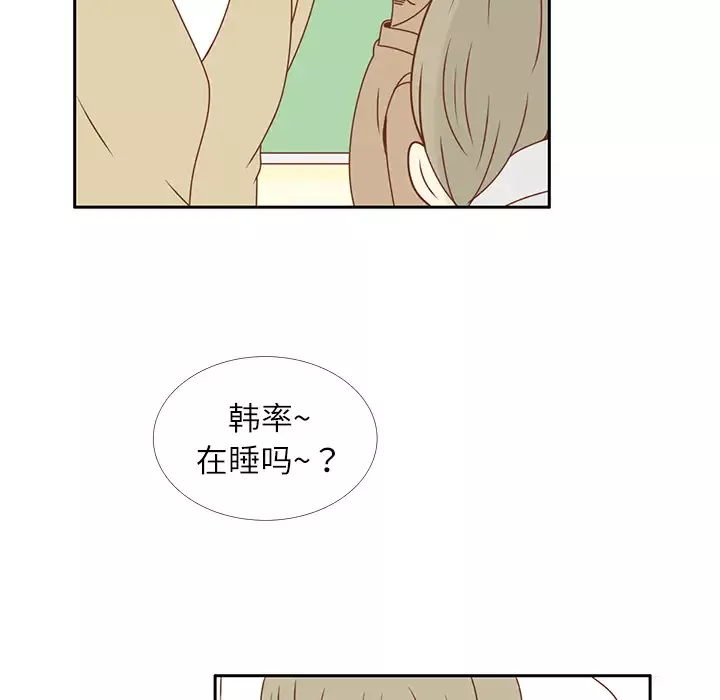 各自的春天第15话