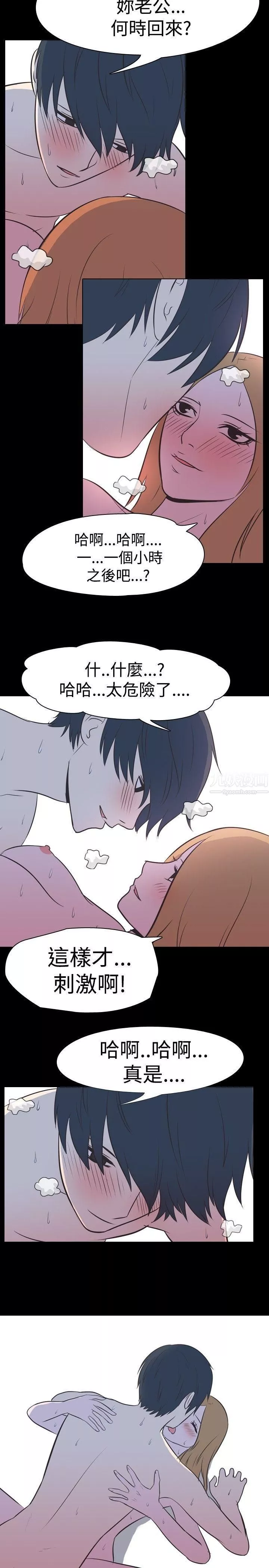 我的色色夜說第28話-隔壁姊姊[上]