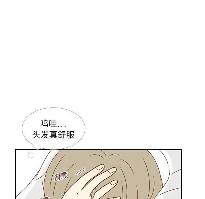 各自的春天第15话