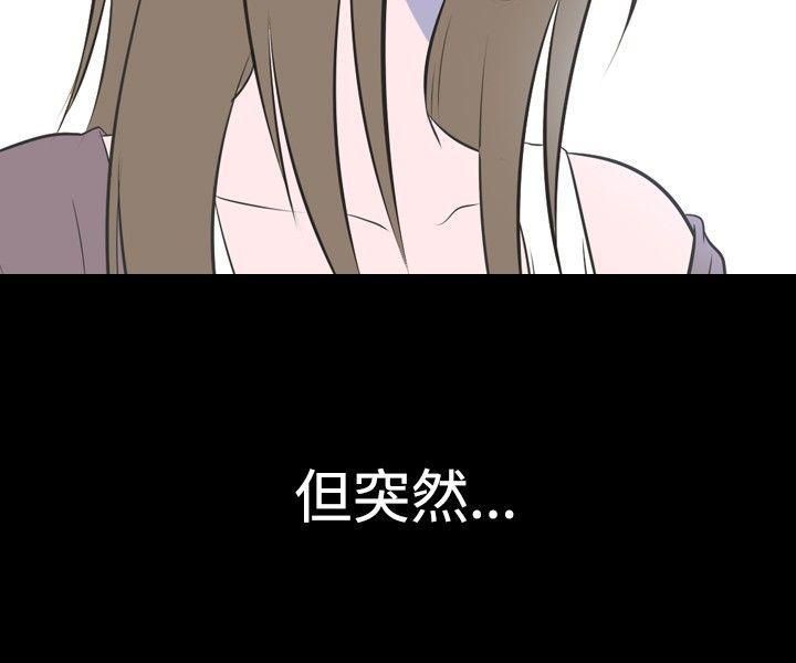 我的色色夜说第28话-隔壁姊姊[上]