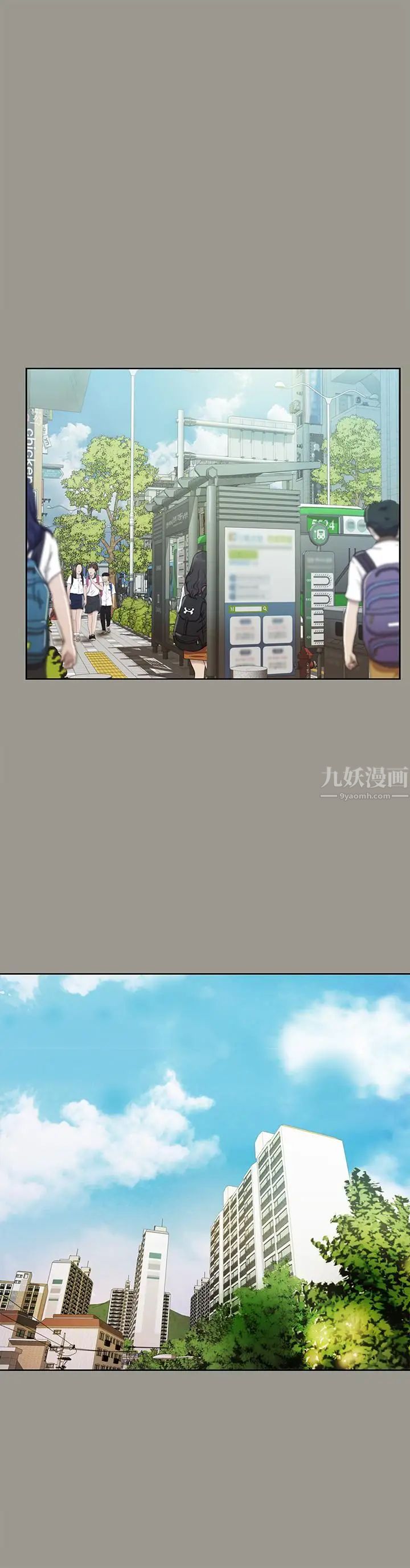 朋友,女朋友第71话-想让别人欣赏的身体
