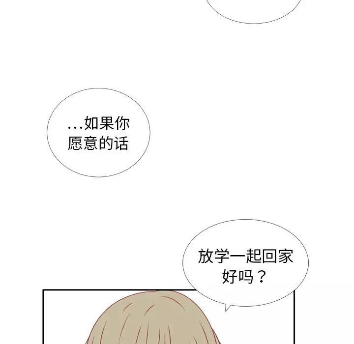 各自的春天第15话
