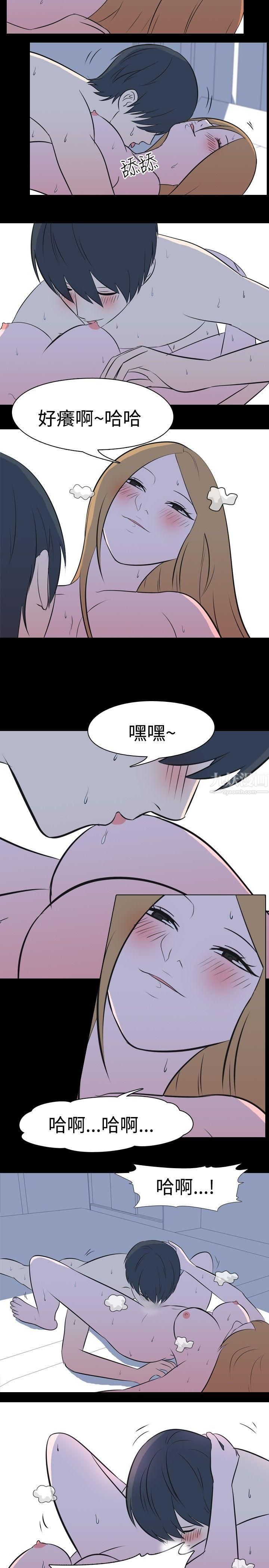 我的色色夜說第30話-隔壁姊姊[下]