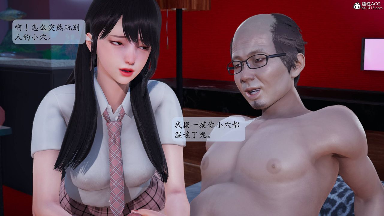 [3D]一夜暴富番外-借金母女第06章-02話
