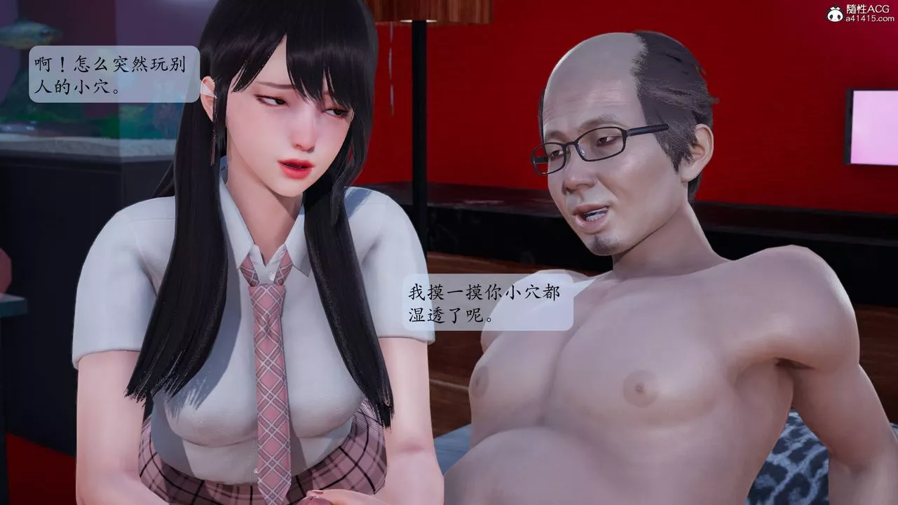 [3D]一夜暴富番外-借金母女第06章-02話