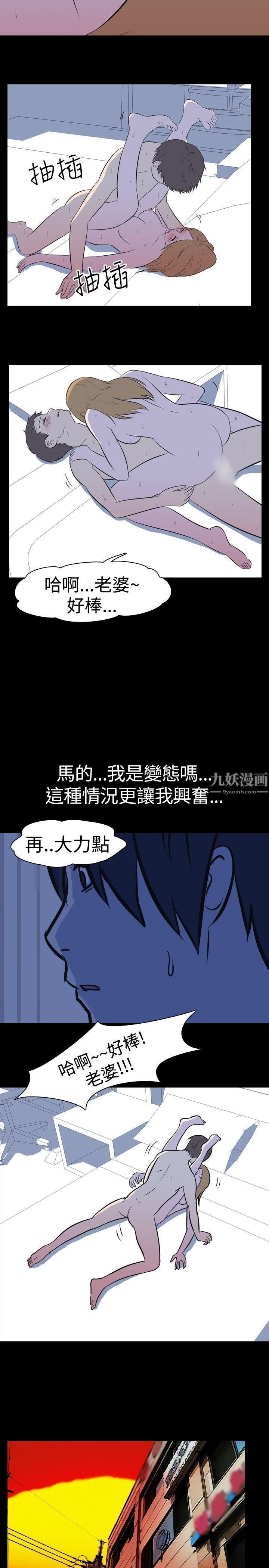 我的色色夜说第30话-隔壁姊姊[下]
