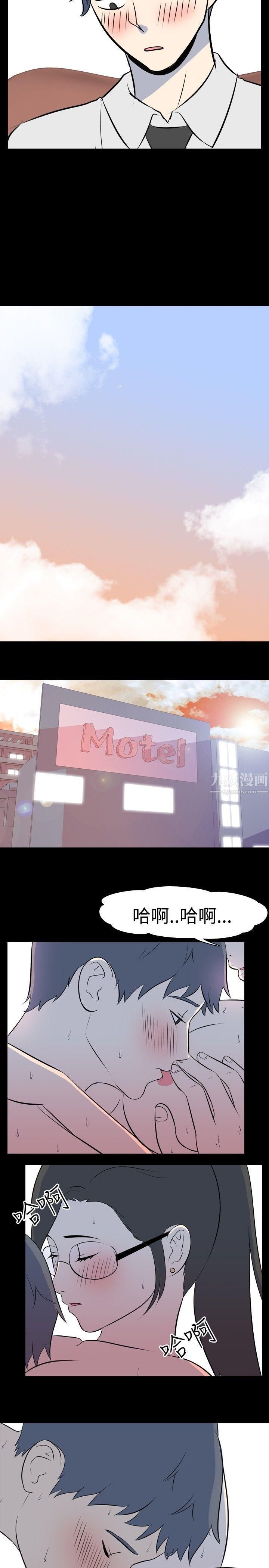 我的色色夜說第31話-上班族[上]