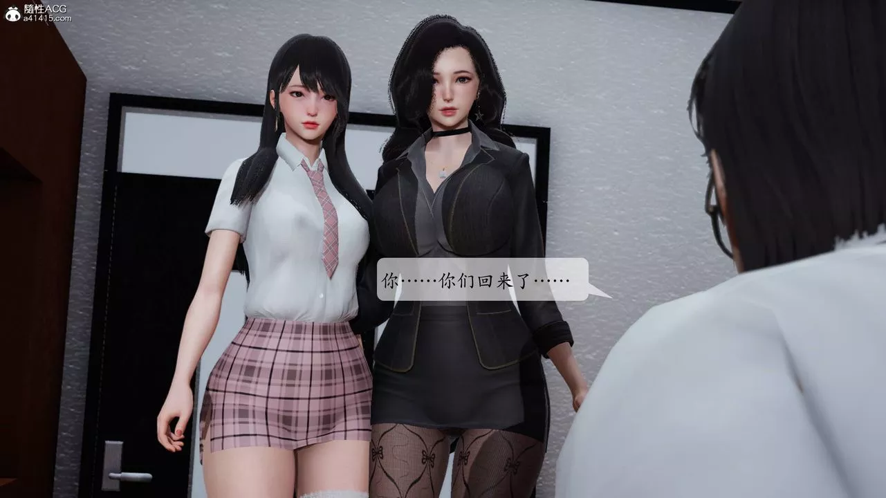 [3D]一夜暴富番外-借金母女第06章-02話